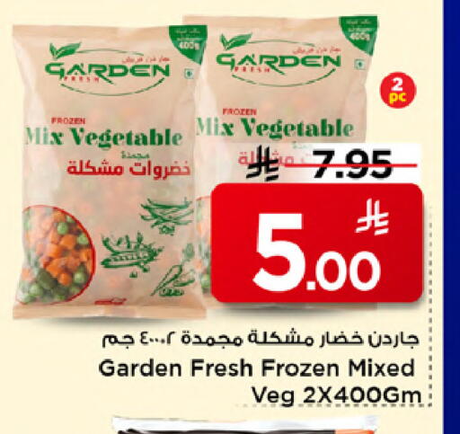 available at مارك & سيف in مملكة العربية السعودية, السعودية, سعودية - الخبر‎
