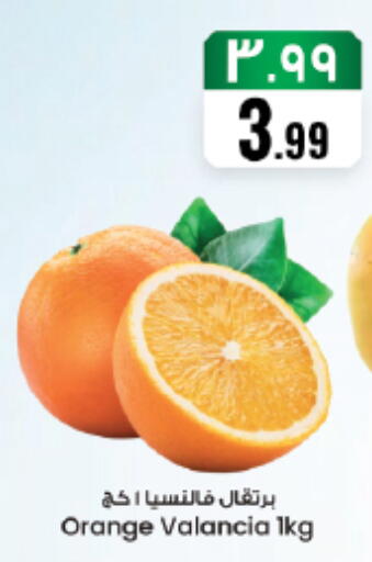 Orange from Valancia available at City Flower in KSA, Saudi Arabia, Saudi - Riyadh