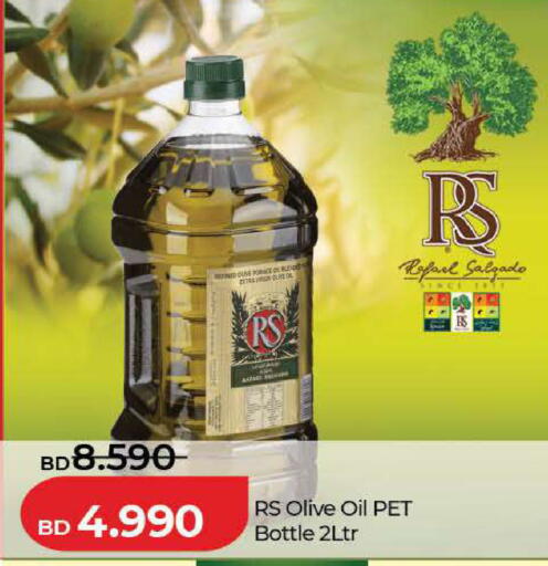 available at LuLu Hypermarket in Bahrain