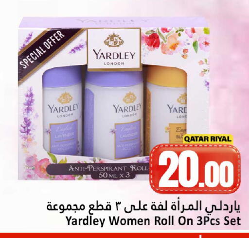 available at Dana Hypermarket in Qatar - Umm Salal