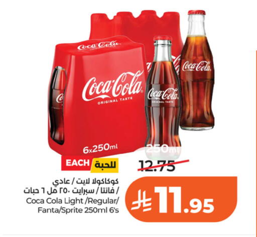 available at LULU Hypermarket in KSA, Saudi Arabia, Saudi - Riyadh