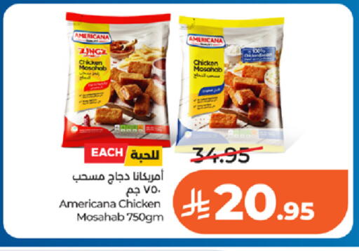available at LULU Hypermarket in KSA, Saudi Arabia, Saudi - Tabuk