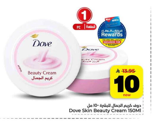 available at Hyper Al Wafa in KSA, Saudi Arabia, Saudi - Jeddah