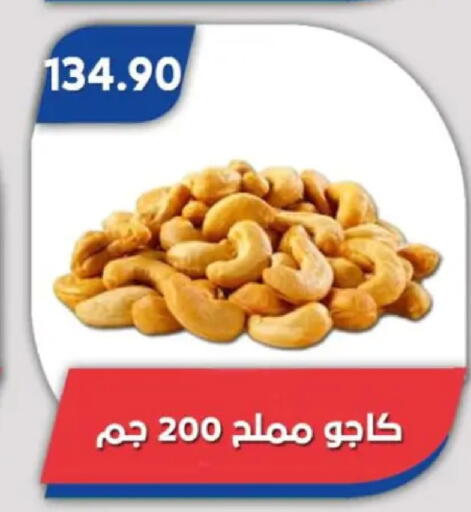 available at Bassem Market in Egypt - Cairo