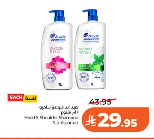 available at LULU Hypermarket in KSA, Saudi Arabia, Saudi - Riyadh