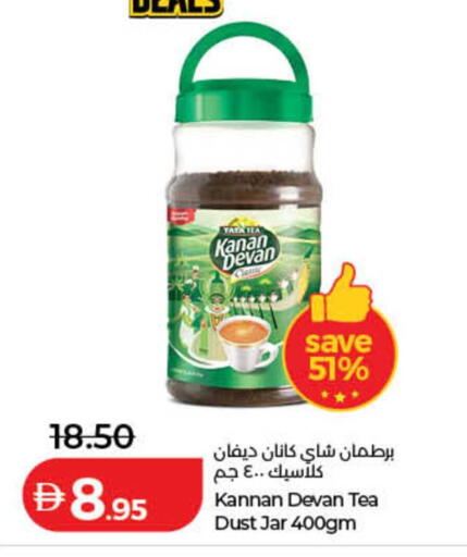 available at لولو هايبرماركت in الإمارات العربية المتحدة , الامارات - دبي