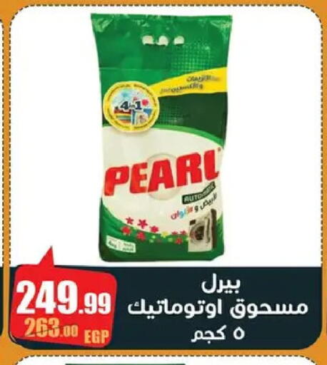 available at Abo Elsoud Hypermarket in Egypt - Cairo