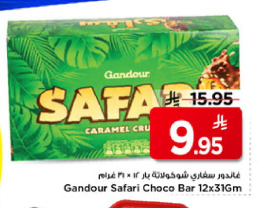 available at Mark & Save in KSA, Saudi Arabia, Saudi - Riyadh