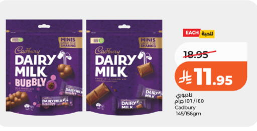 available at LULU Hypermarket in KSA, Saudi Arabia, Saudi - Khamis Mushait
