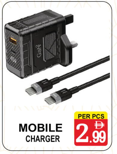 available at جفت بوينت in الإمارات العربية المتحدة , الامارات - دبي