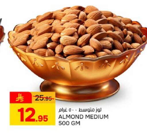 available at Paris Hypermarket in KSA, Saudi Arabia, Saudi - Dammam