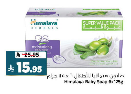 available at Al Madina Hypermarket in KSA, Saudi Arabia, Saudi - Riyadh
