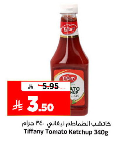 Tomato available at المدينة هايبرماركت in مملكة العربية السعودية, السعودية, سعودية - الرياض