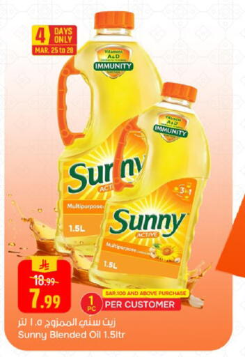 available at  باريس هايبرماركت in مملكة العربية السعودية, السعودية, سعودية - الخبر‎