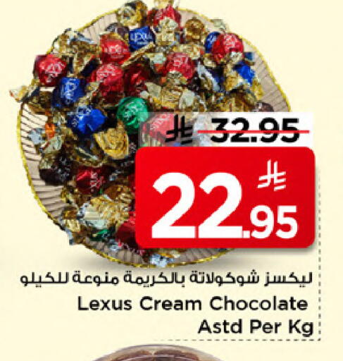 available at مارك & سيف in مملكة العربية السعودية, السعودية, سعودية - الخبر‎