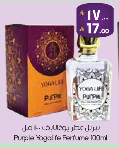 available at City Flower in KSA, Saudi Arabia, Saudi - Riyadh