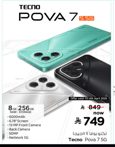 available at Hyper Al Wafa in KSA, Saudi Arabia, Saudi - Ta'if