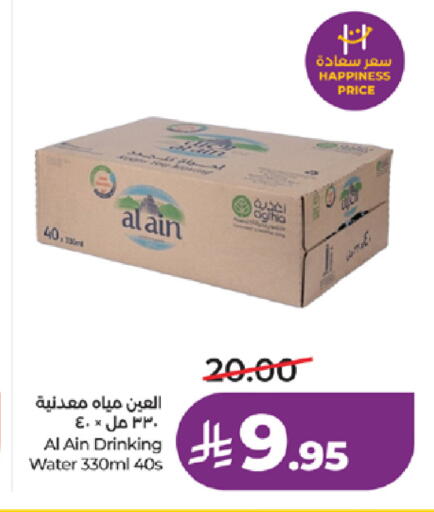 available at LULU Hypermarket in KSA, Saudi Arabia, Saudi - Tabuk