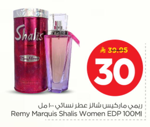 available at Nesto in KSA, Saudi Arabia, Saudi - Al-Kharj