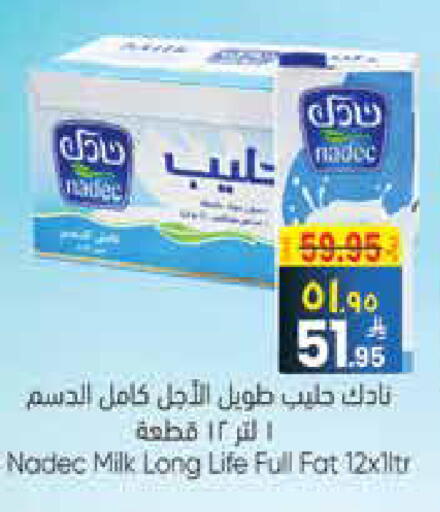 available at City Flower in KSA, Saudi Arabia, Saudi - Sakaka