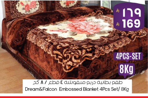 available at ستي فلاور in مملكة العربية السعودية, السعودية, سعودية - الخبر‎