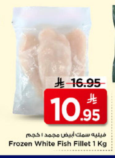 available at Mark & Save in KSA, Saudi Arabia, Saudi - Riyadh
