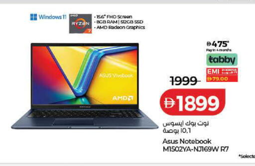 available at لولو هايبرماركت in الإمارات العربية المتحدة , الامارات - دبي