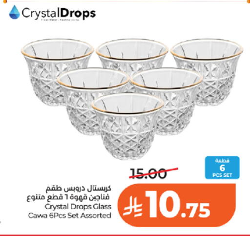 available at لولو هايبرماركت in مملكة العربية السعودية, السعودية, سعودية - تبوك