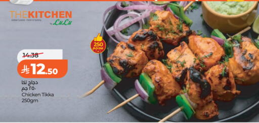 available at LULU Hypermarket in KSA, Saudi Arabia, Saudi - Riyadh