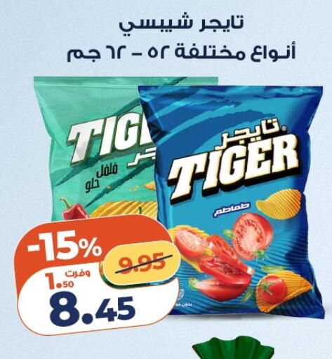 available at Kazyon  in Egypt - Cairo