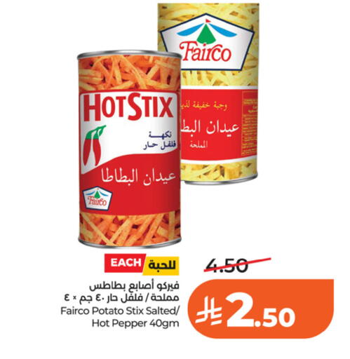 Potato Pepper available at LULU Hypermarket in KSA, Saudi Arabia, Saudi - Riyadh