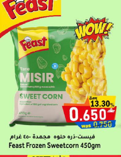 available at مركز المزن للتسوق in عُمان - مسقط‎