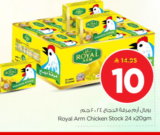 available at Nesto in KSA, Saudi Arabia, Saudi - Riyadh