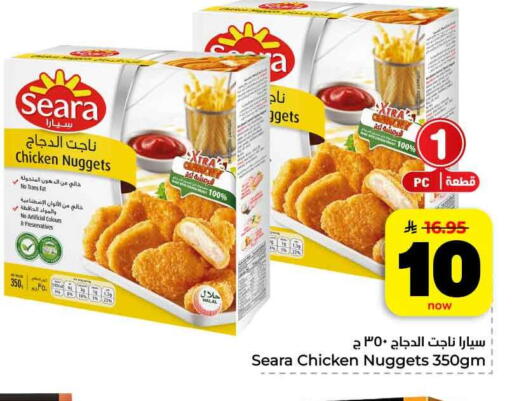 available at Hyper Al Wafa in KSA, Saudi Arabia, Saudi - Jeddah