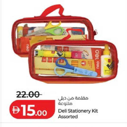 available at لولو هايبرماركت in الإمارات العربية المتحدة , الامارات - أبو ظبي