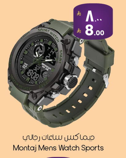 available at ستي فلاور in مملكة العربية السعودية, السعودية, سعودية - الأحساء‎