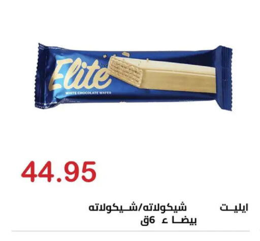 available at الهواري in Egypt - القاهرة