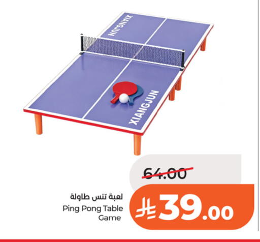 available at لولو هايبرماركت in مملكة العربية السعودية, السعودية, سعودية - الخرج