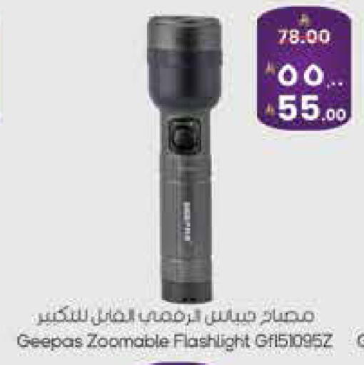 available at City Flower in KSA, Saudi Arabia, Saudi - Sakaka