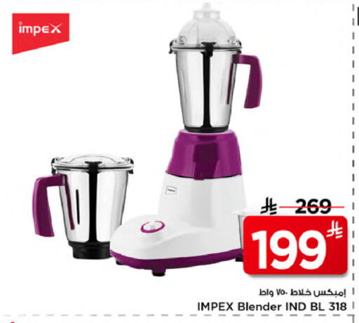 available at مارك & سيف in مملكة العربية السعودية, السعودية, سعودية - الخبر‎