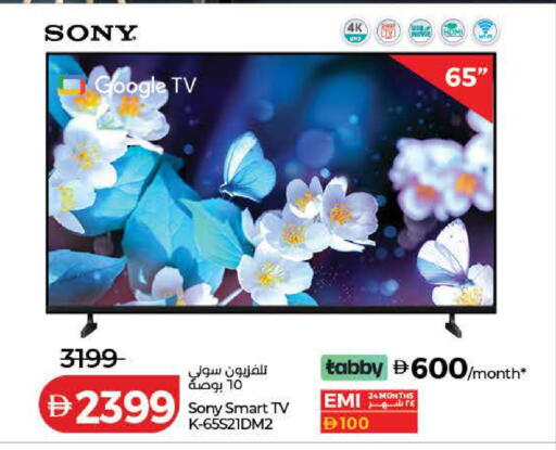 available at لولو هايبرماركت in الإمارات العربية المتحدة , الامارات - دبي