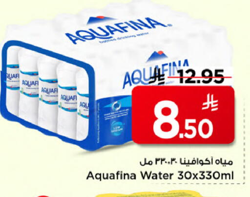 available at مارك & سيف in مملكة العربية السعودية, السعودية, سعودية - الخبر‎