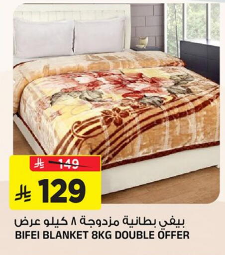 available at المدينة هايبرماركت in مملكة العربية السعودية, السعودية, سعودية - الرياض