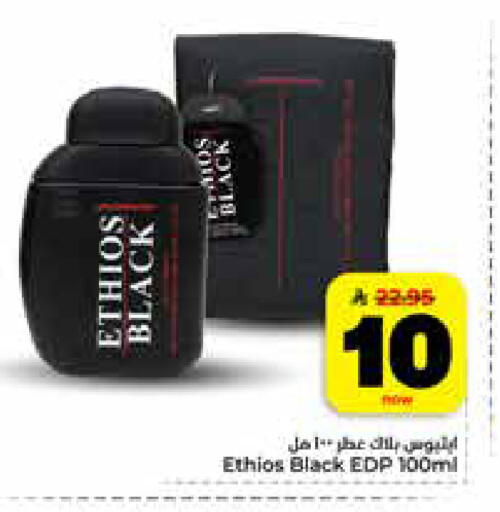 available at Hyper Al Wafa in KSA, Saudi Arabia, Saudi - Jeddah