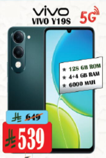 available at City Flower in KSA, Saudi Arabia, Saudi - Riyadh