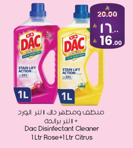 available at City Flower in KSA, Saudi Arabia, Saudi - Al Hasa