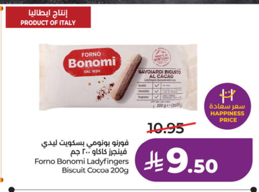 available at LULU Hypermarket in KSA, Saudi Arabia, Saudi - Riyadh