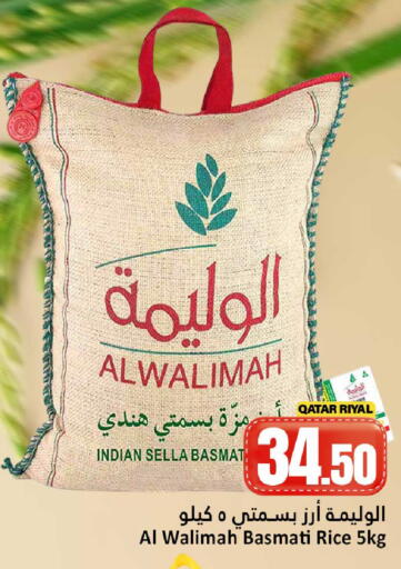 available at Dana Hypermarket in Qatar - Doha