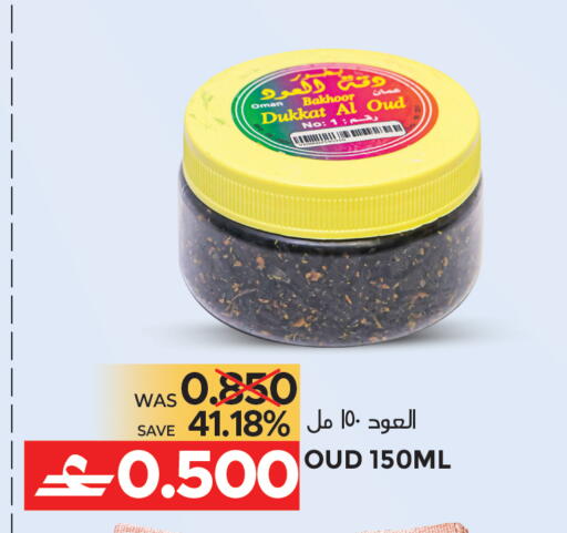 available at مركز هدايا التنين in عُمان - مسقط‎