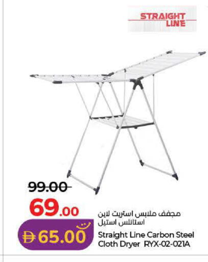 available at Lulu Hypermarket in UAE - Sharjah / Ajman